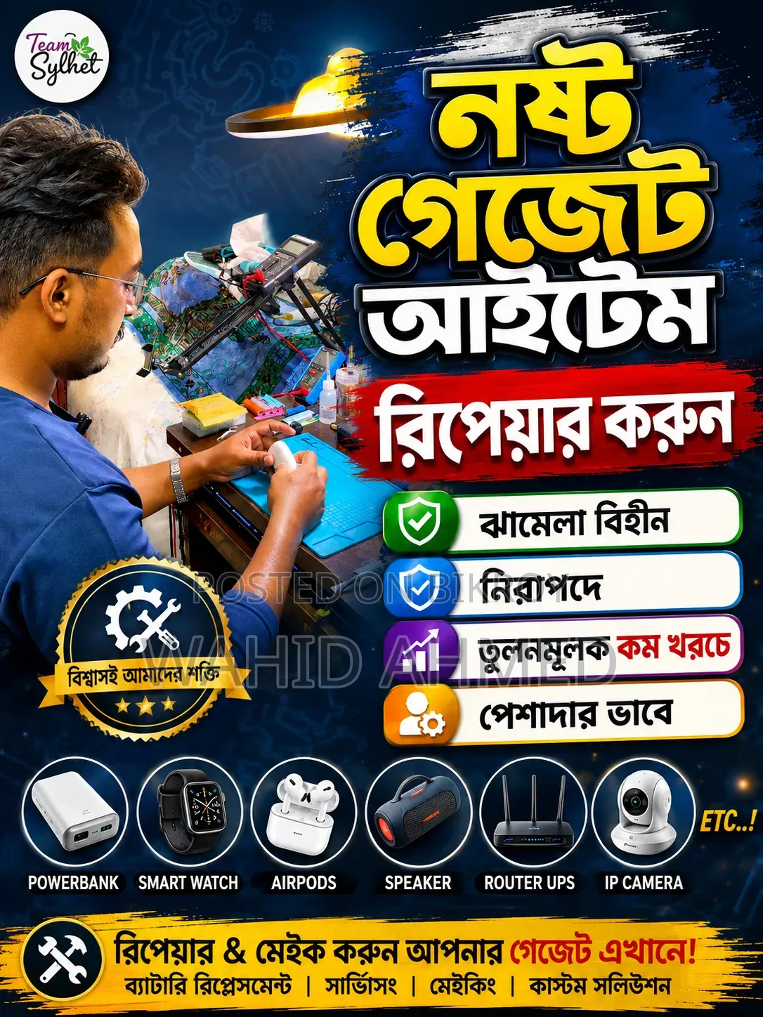 All types of gadget items are repaired at Raihan's Repairing Station