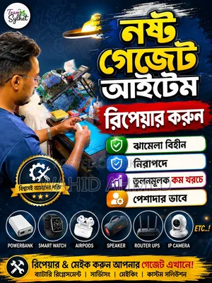 All types of gadget items are repaired at Raihan's Repairing Station