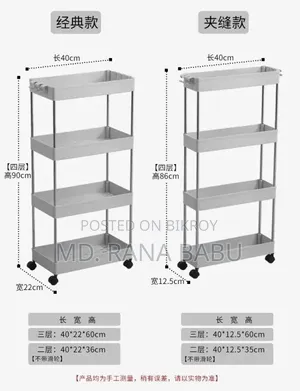Wide Type High Capacity Multipurpose Trolly Rack 4 Layer