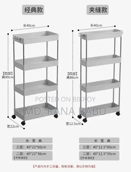 Wide Type High Capacity Multipurpose Trolly Rack 4 Layer