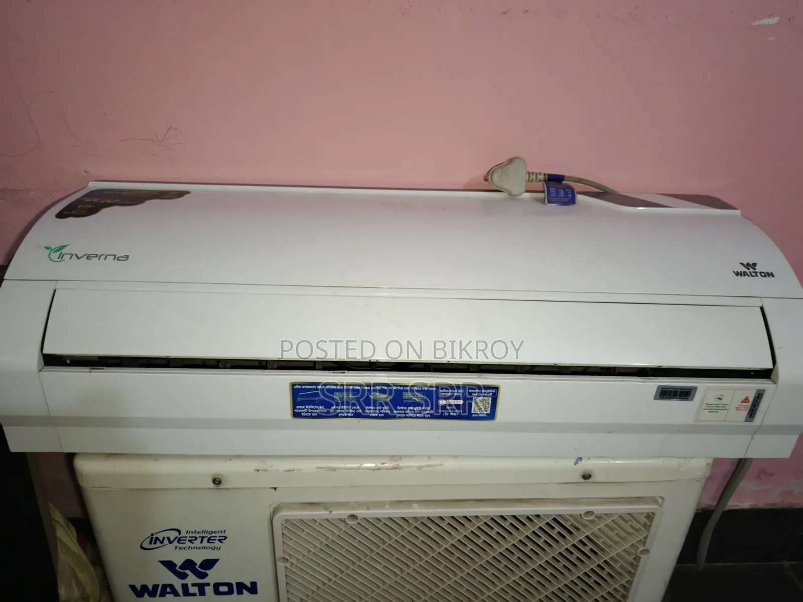 ওয়ালটন ১ টন এসি জরুরি বিক্রি