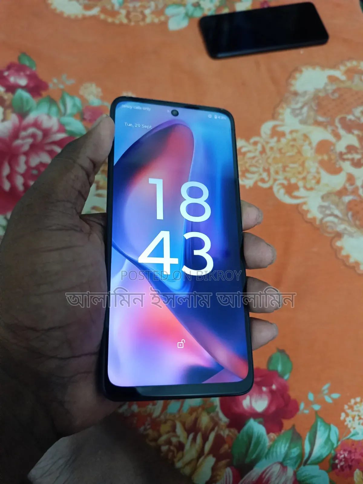 নতুন মটোরোলা মোটো জি০৫ ১২৮ জিবি নীল