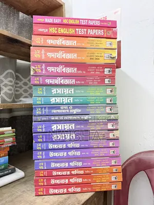 HSC Royal Guide Science Full Syllabus