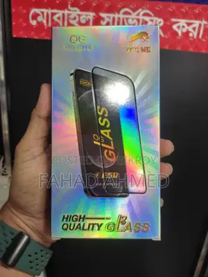 মোবাইল গ্লাস প্রটেক্টর