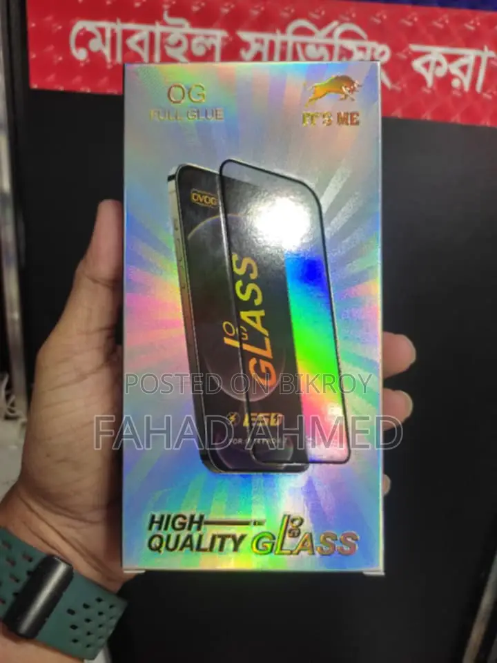 মোবাইল গ্লাস প্রটেক্টর