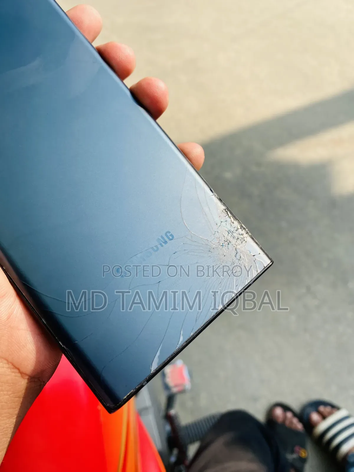 স্যামসাং গ্যালাক্সি এস২২ আল্ট্রা ২৫৬ জিবি