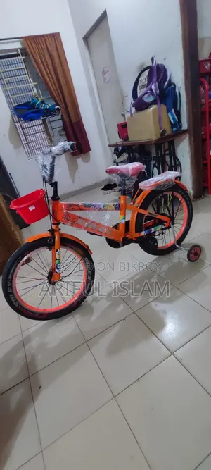 আয়ান সাইকেল