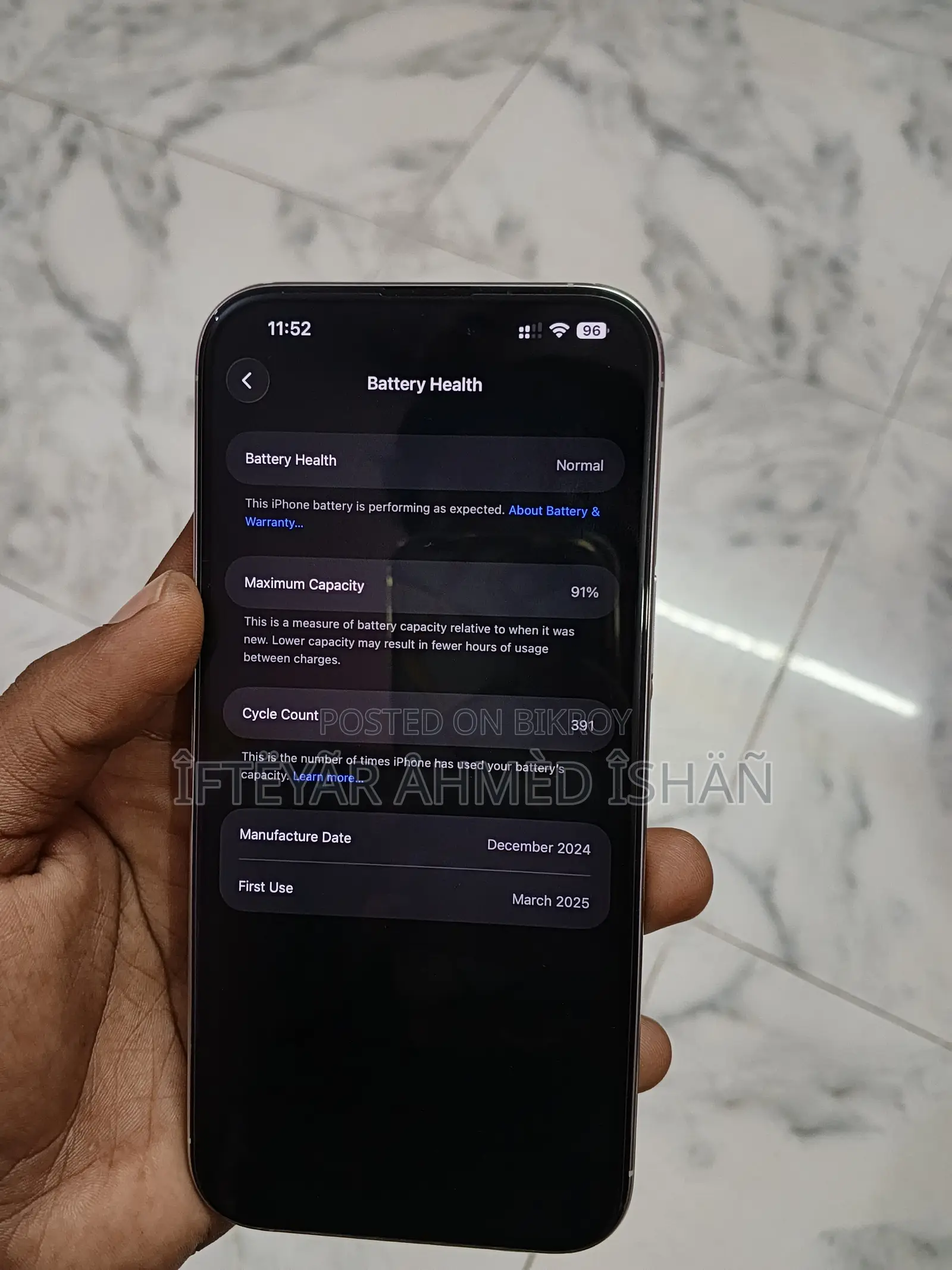 অ্যাপল আইফোন ১৬ প্রো ম্যাক্স ২৫৬ জিবি সাদা