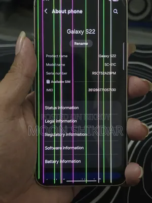 স্যামসাং গ্যালাক্সি এস২২ ৫জি ২৫৬ জিবি পিংক