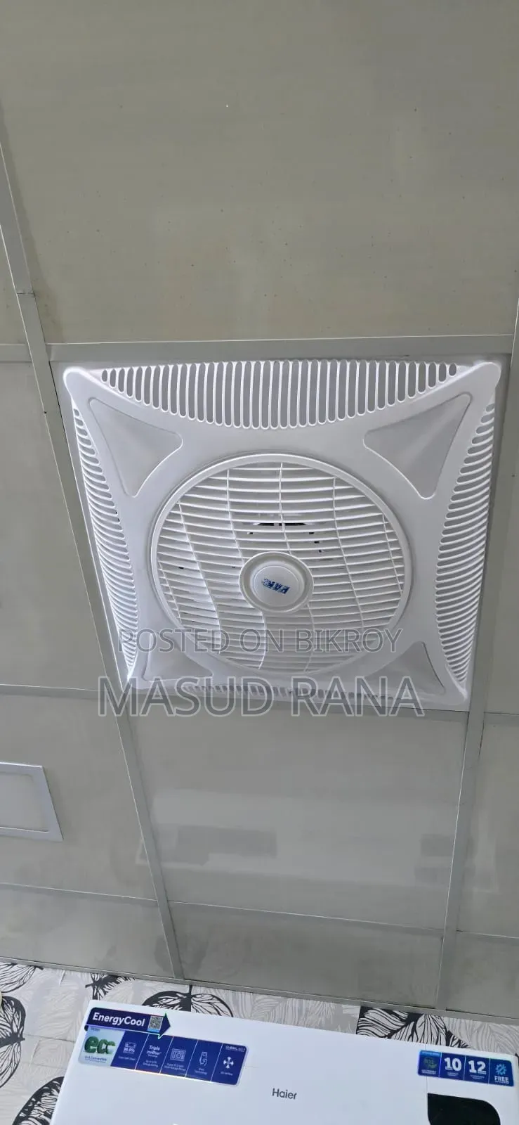আধুনিক সিলিং ফ্যান + লাইট
