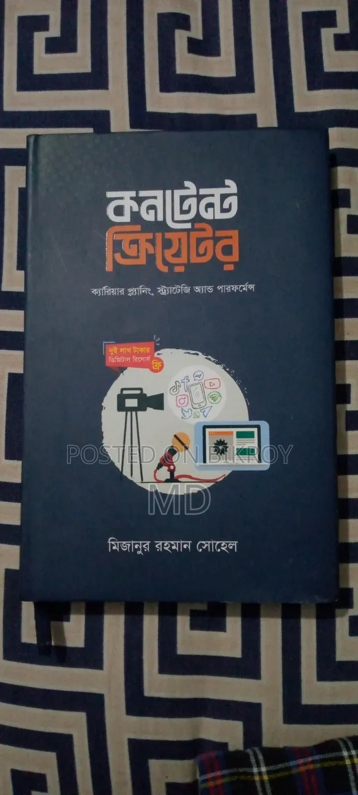 Content Creator Book
