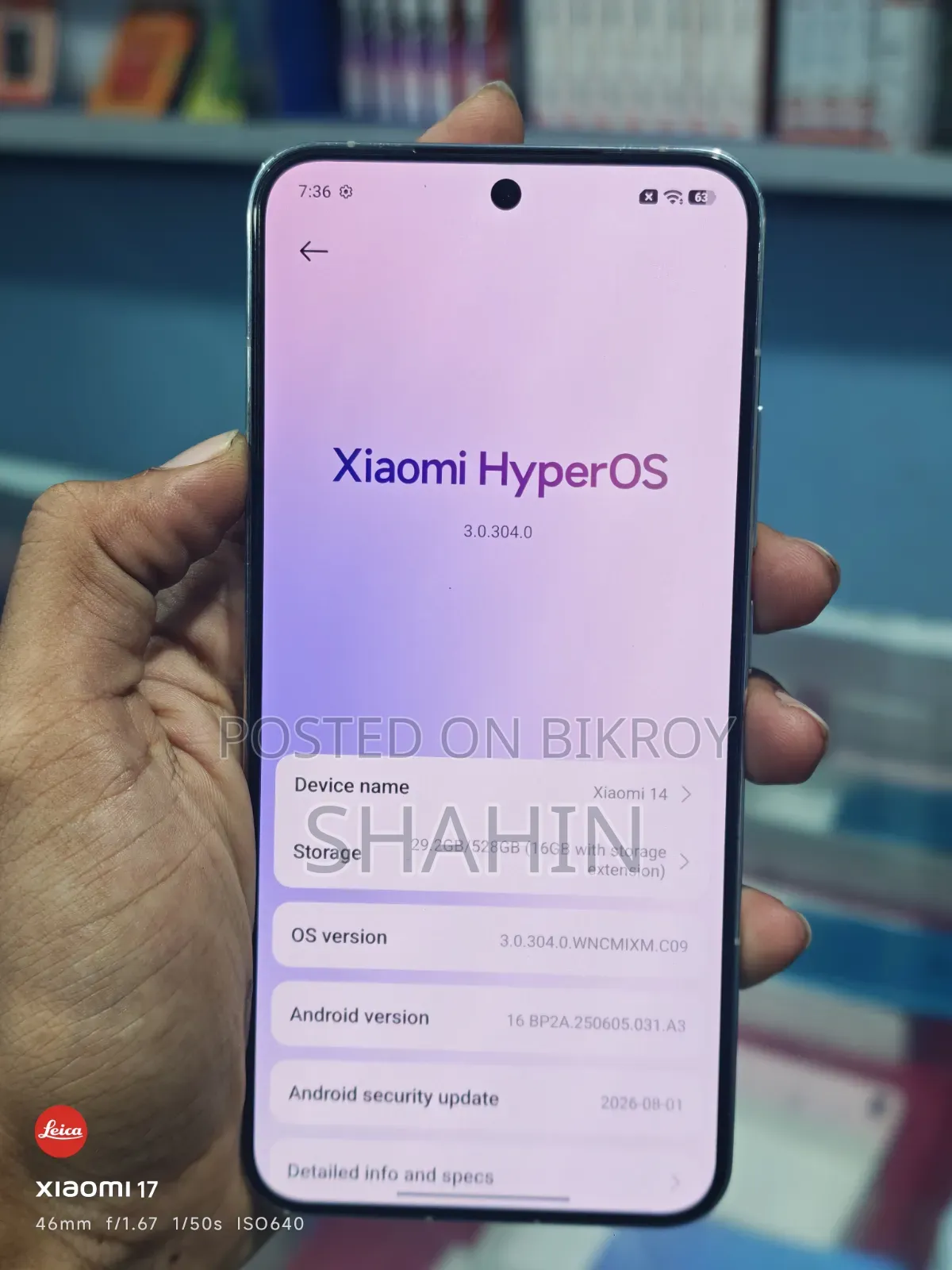 শাওমি ১৪ ৫১২ জিবি সাদা