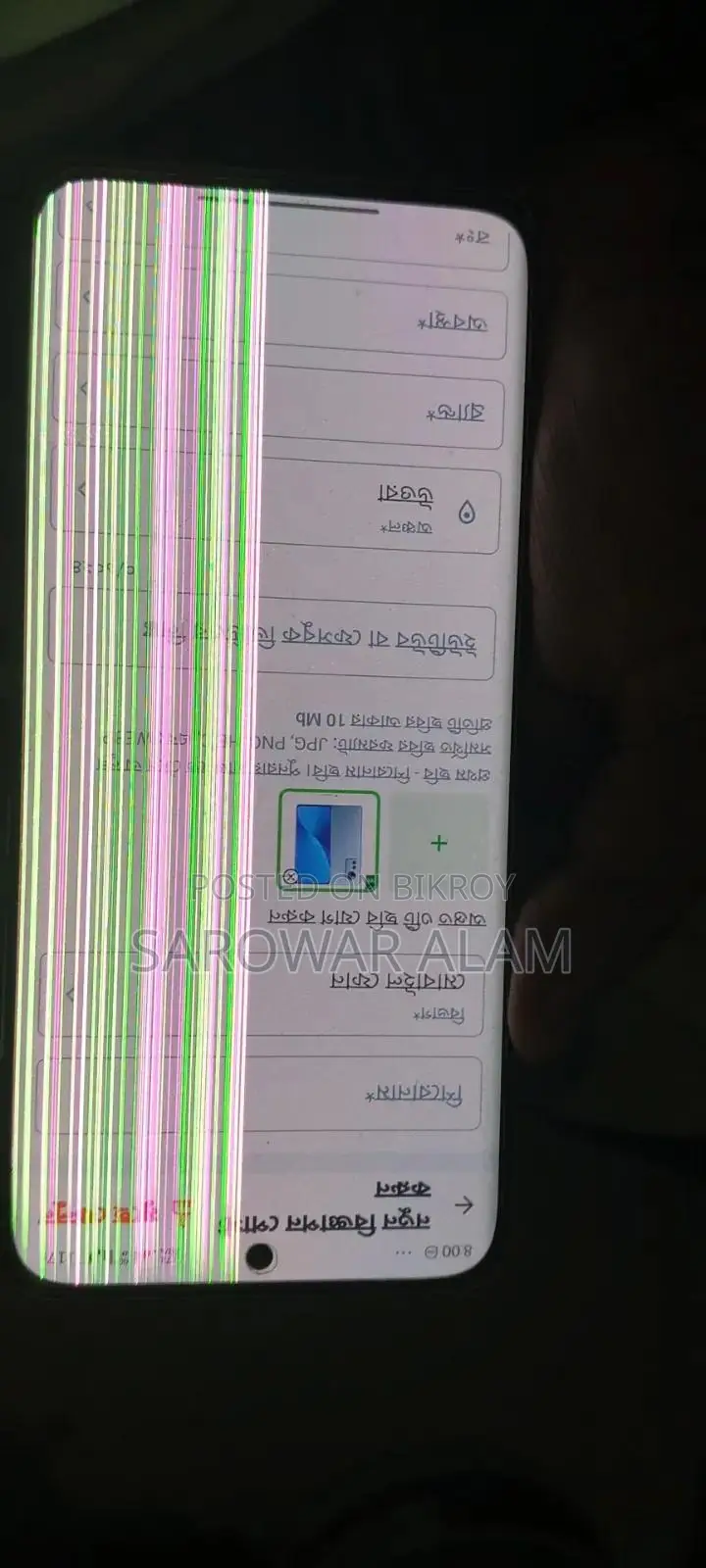 Xiaomi 12X 256 GB