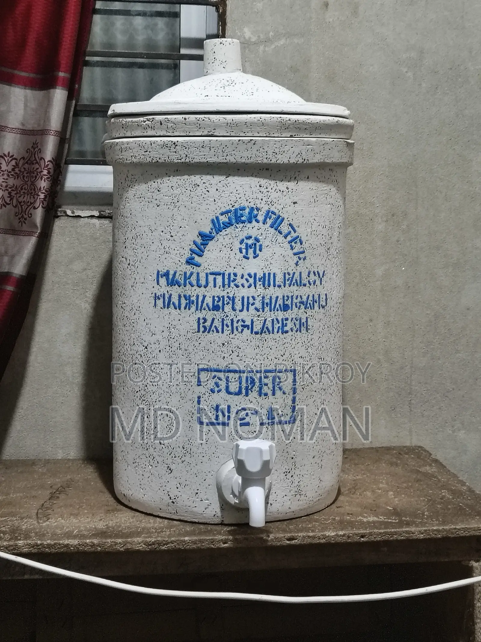 Natural Mosaic Stone Filter