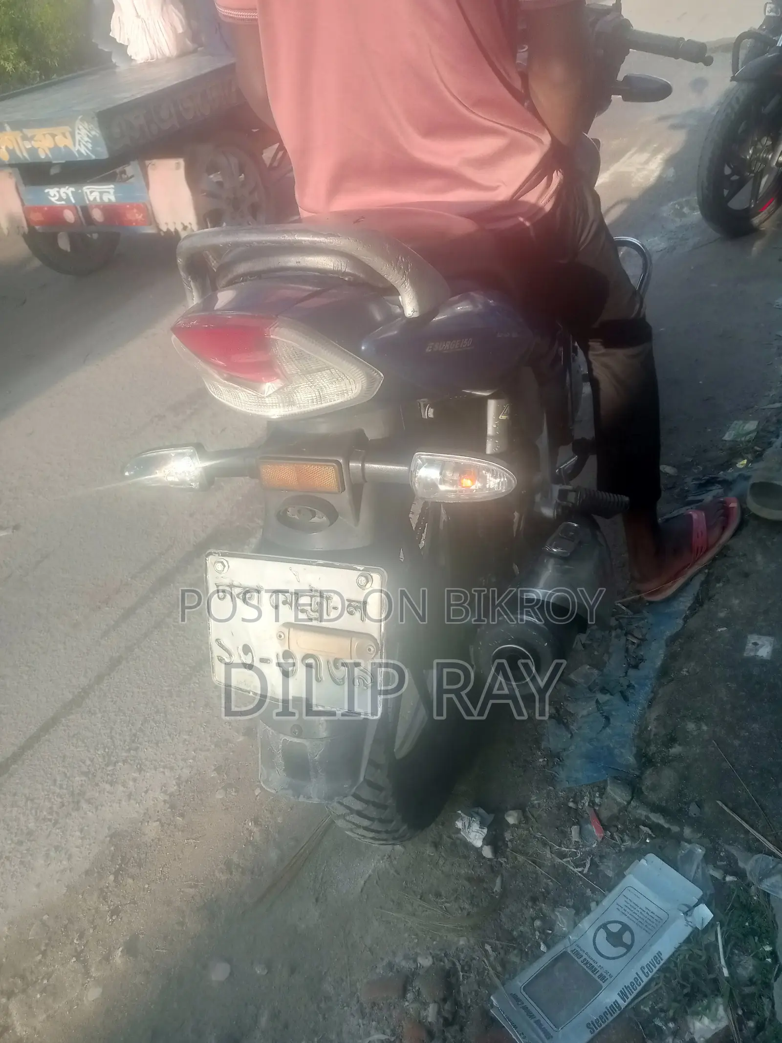 টিভিএস মেট্রো ২০০৯ নীল