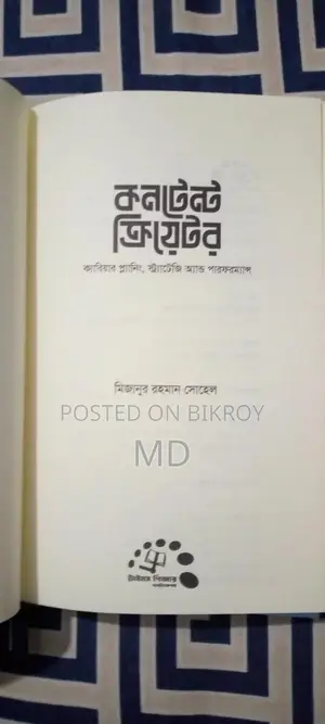 Content Creator Book