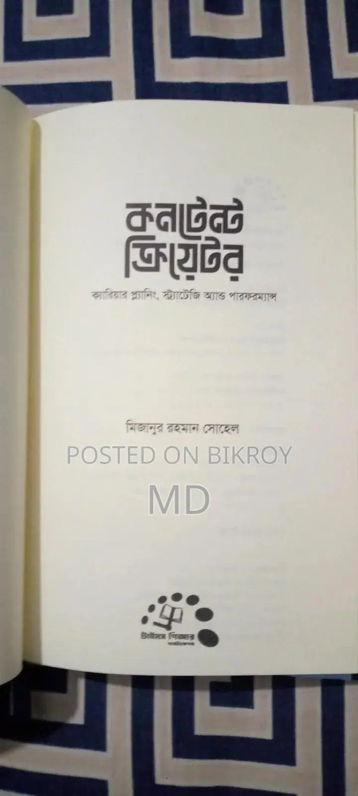 Content Creator Book