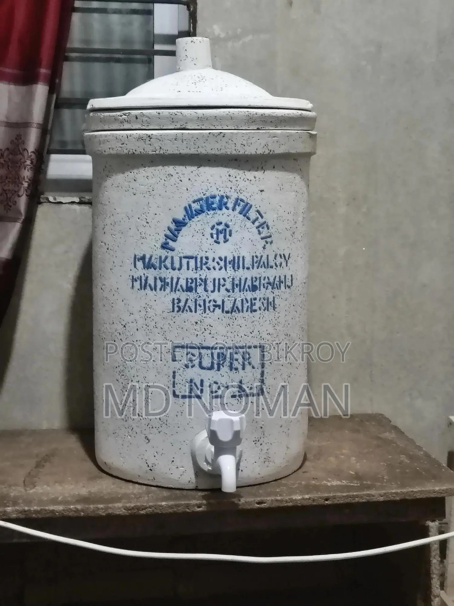 Natural Mosaic Stone Filter