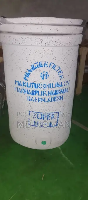Natural Mosaic Stone Filter