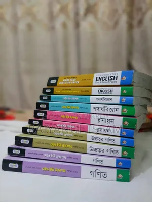 SSC Test Paper