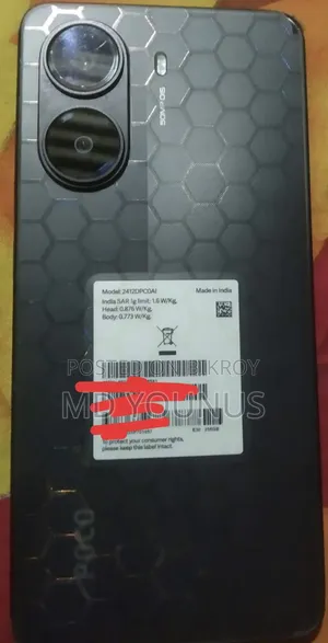 শাওমি পোকো এক্স৭ প্রো ২৫৬ জিবি কালো