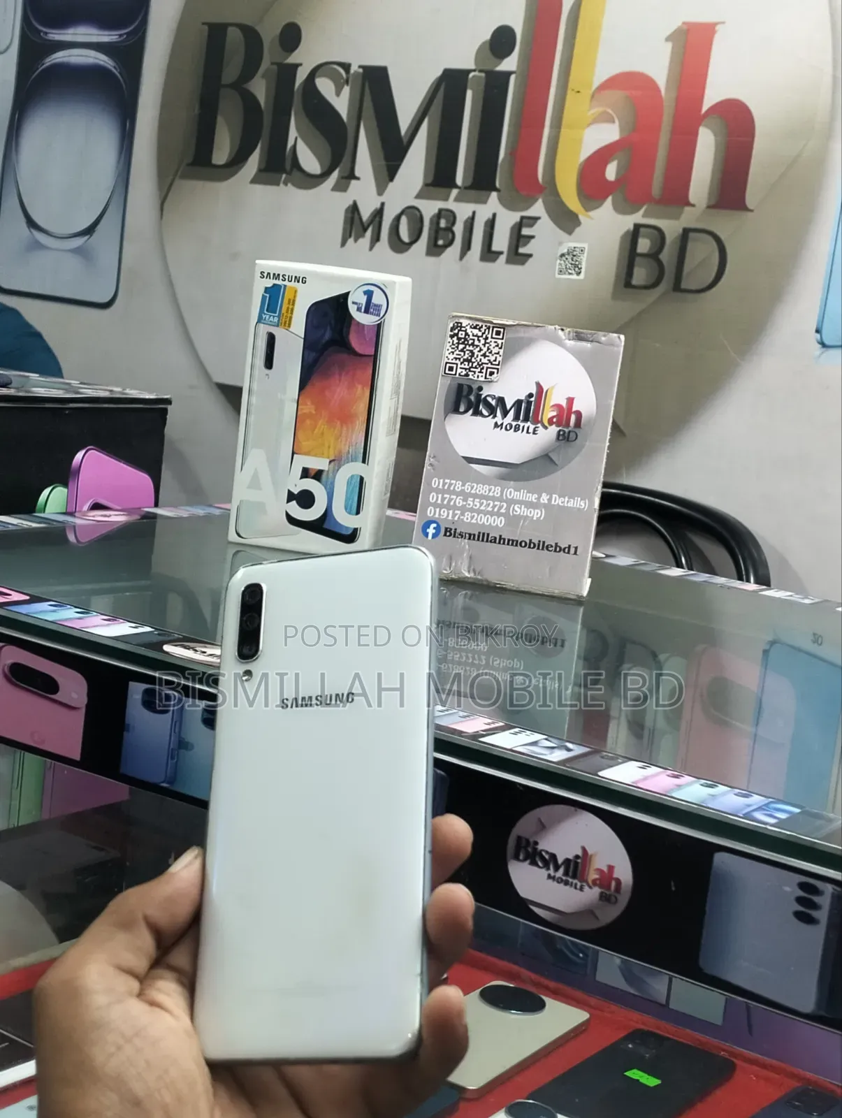 স্যামসাং গ্যালাক্সি এ৫০ ৬৪ জিবি সাদা