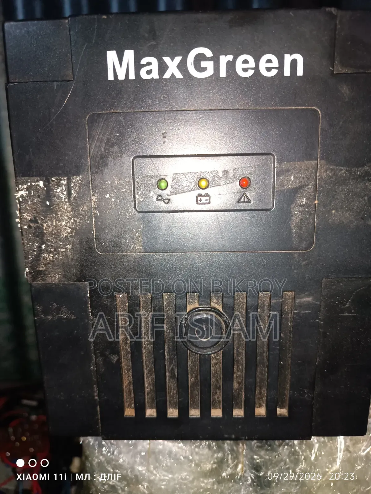 Ups 1200va Max Green