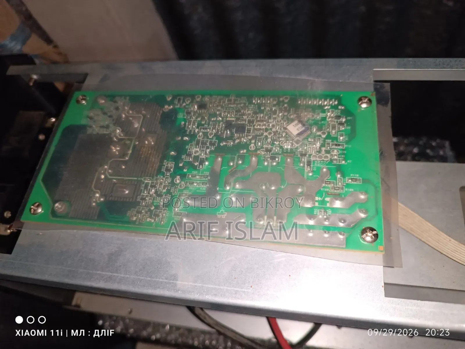 Ups 1200va Max Green