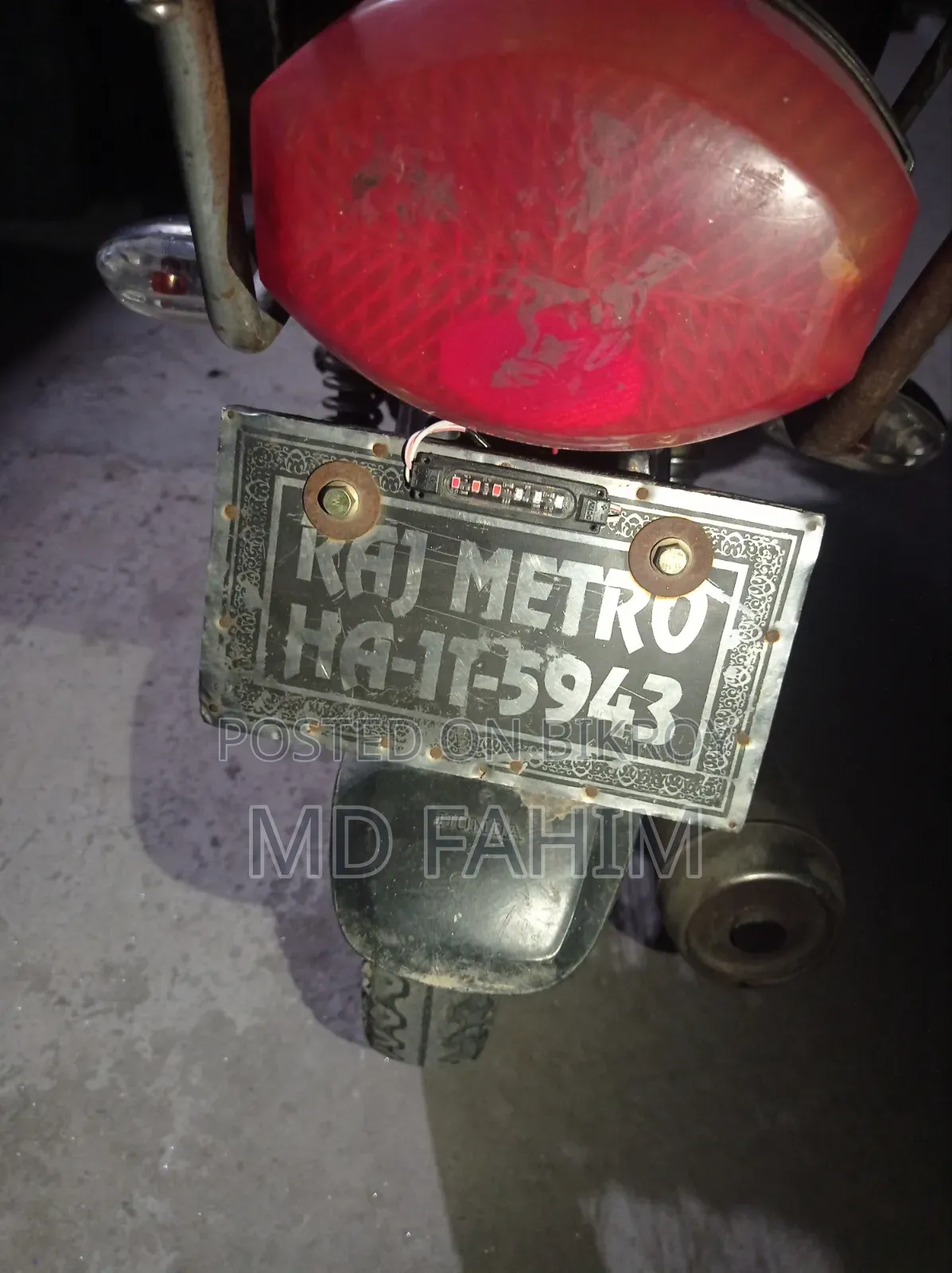 হোন্ডা ২০১২ রেড