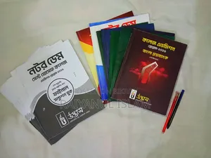 NDC Admission