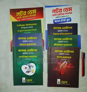 NDC Admission
