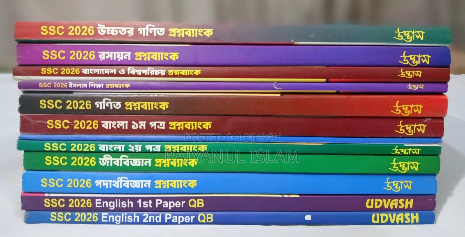 SSC Questions Bank (Udvash)