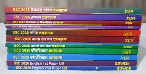 SSC Questions Bank (Udvash)