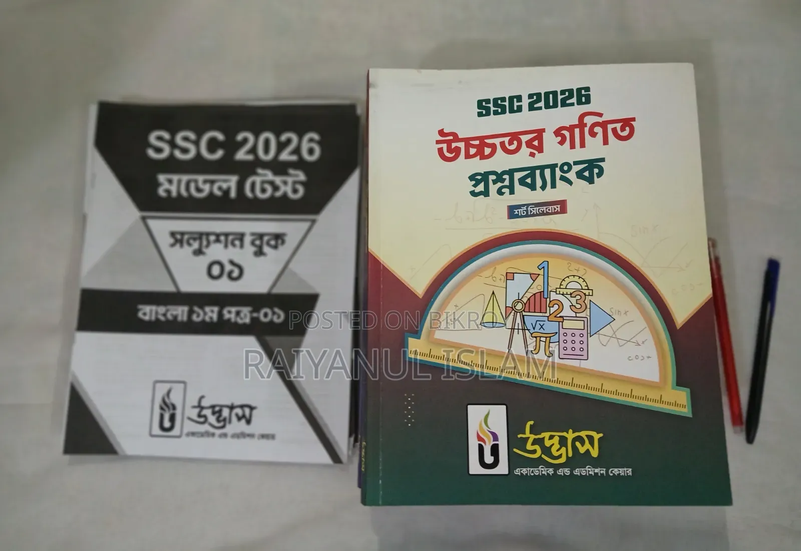 SSC Questions Bank (Udvash)