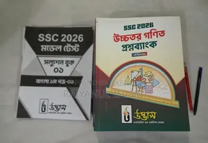 SSC Questions Bank (Udvash)