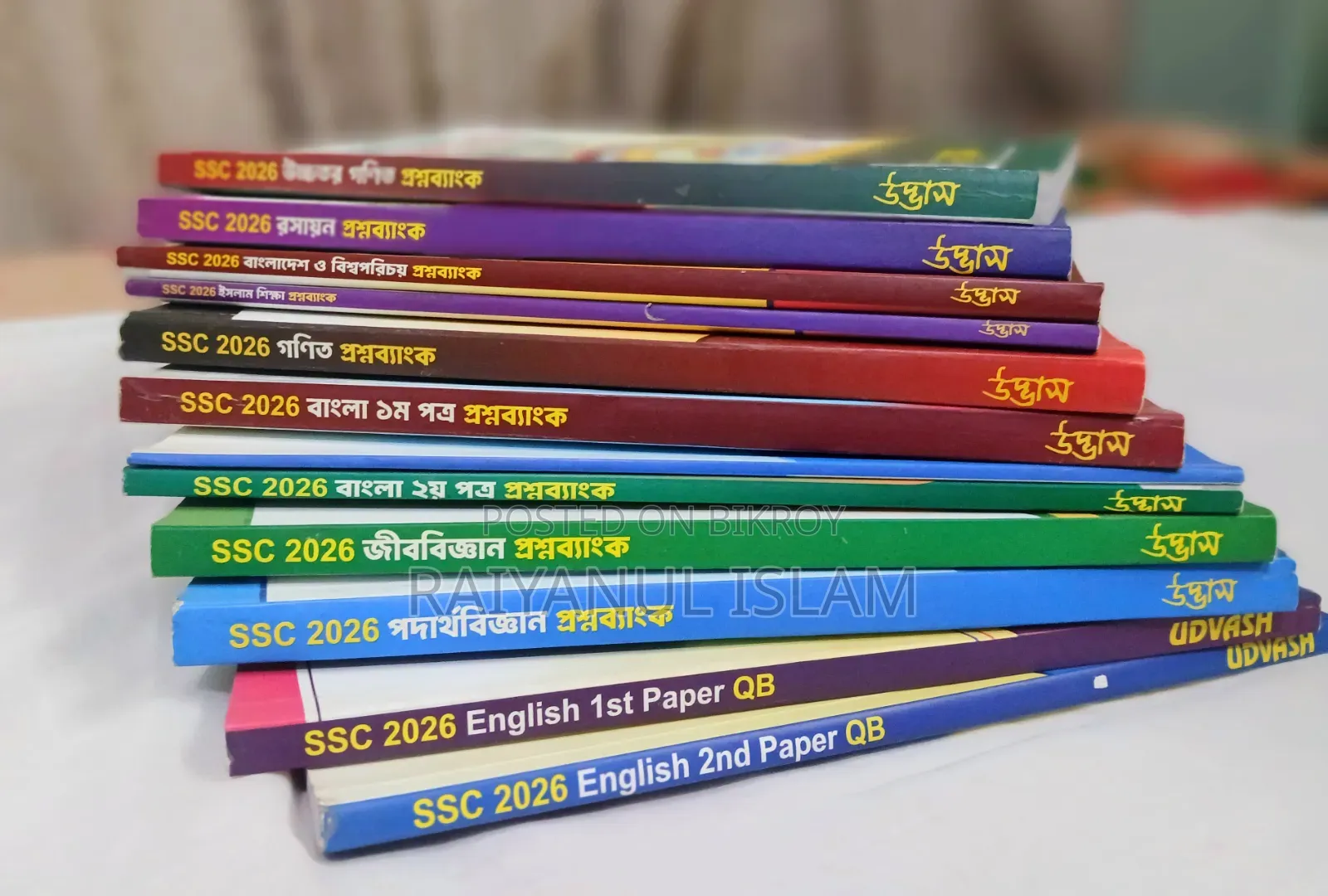 SSC Questions Bank (Udvash)