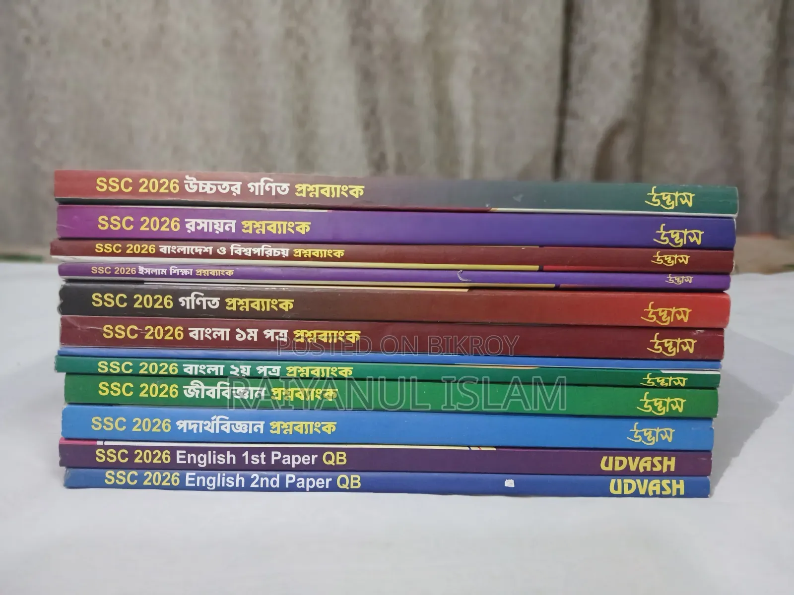 SSC Questions Bank (Udvash)