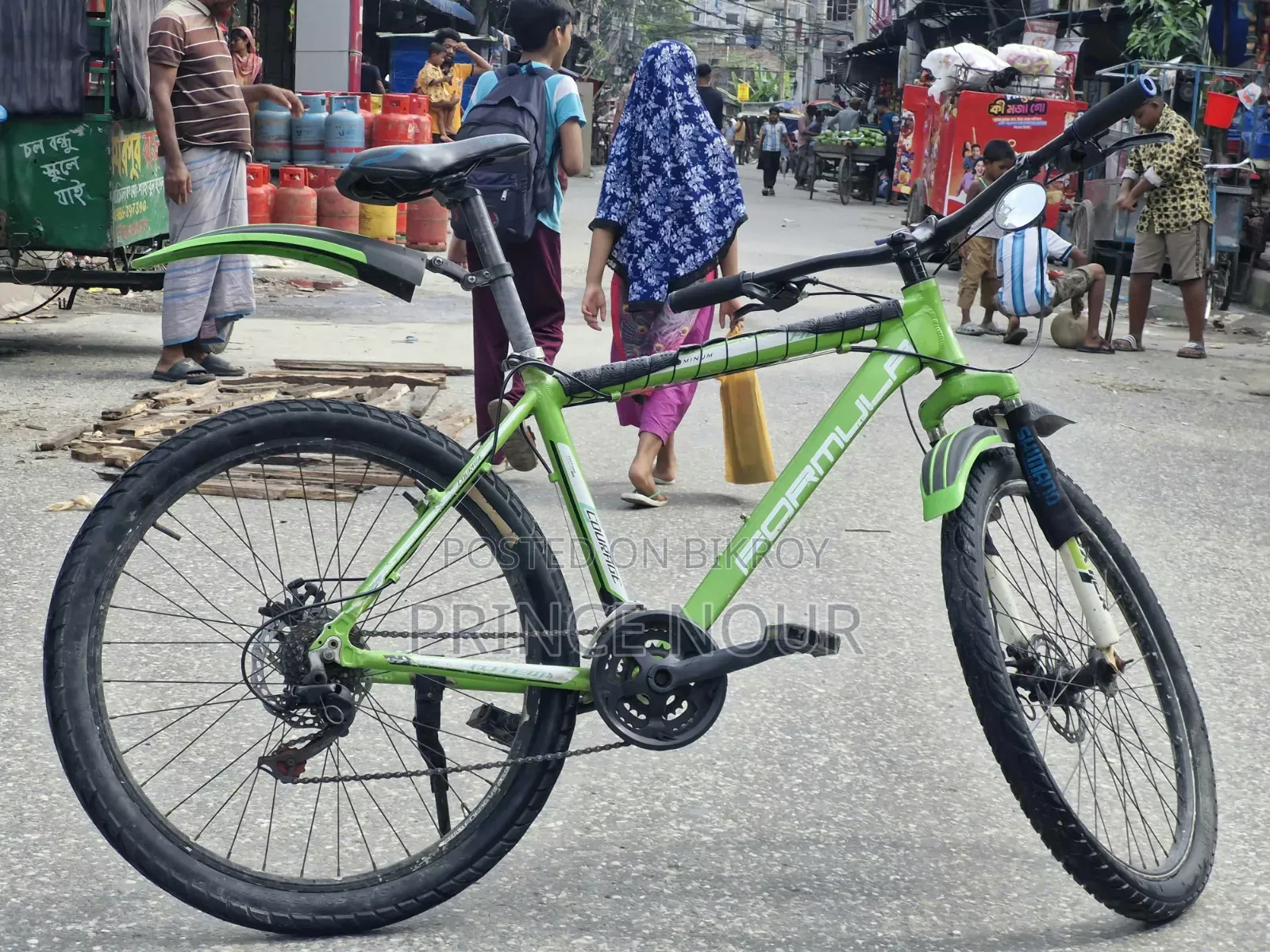 সাইকেল ২৬ সাইজ