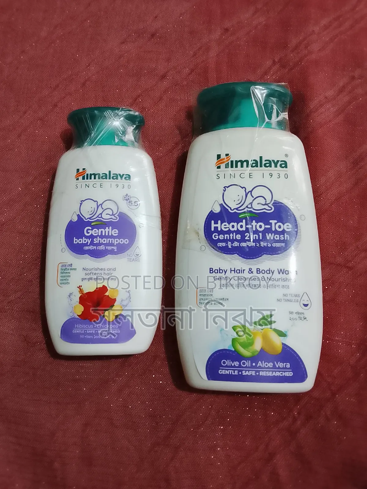 Baby Shower Gel and Shampoo