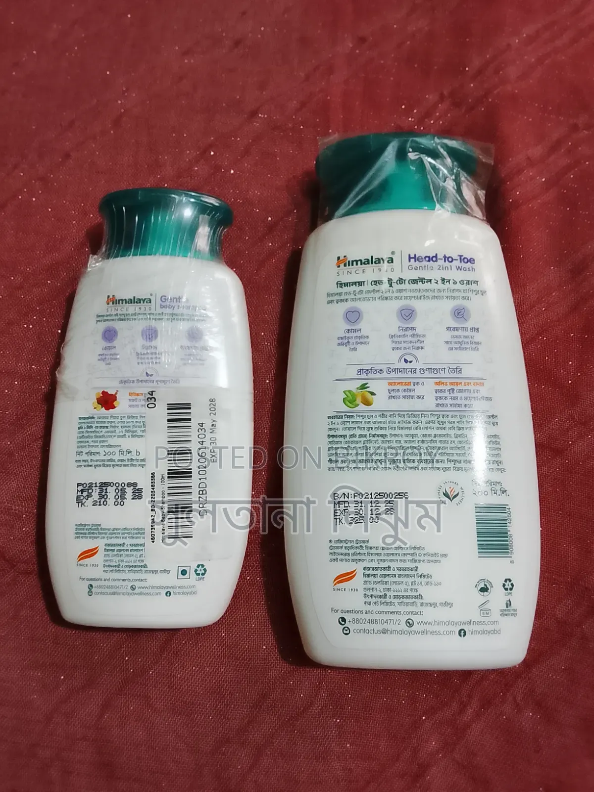 Baby Shower Gel and Shampoo