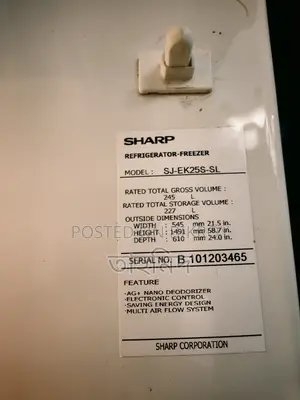 শার্প ২৪৫ লিটার নন ফ্রস্ট রেফ্রিজারেটর