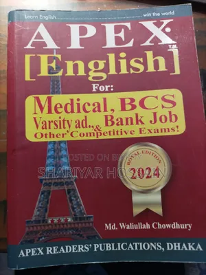 Apex English 2024 Edition