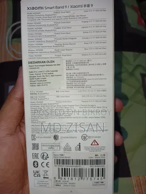 শাওমি স্মার্ট ব্যান্ড ৯