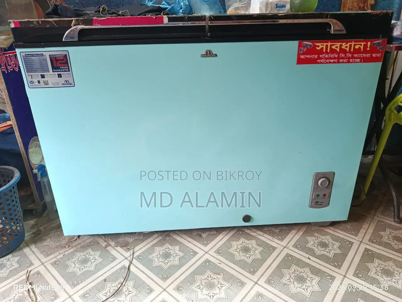ডিপ ফ্রিজ ৩৬০ লিটার