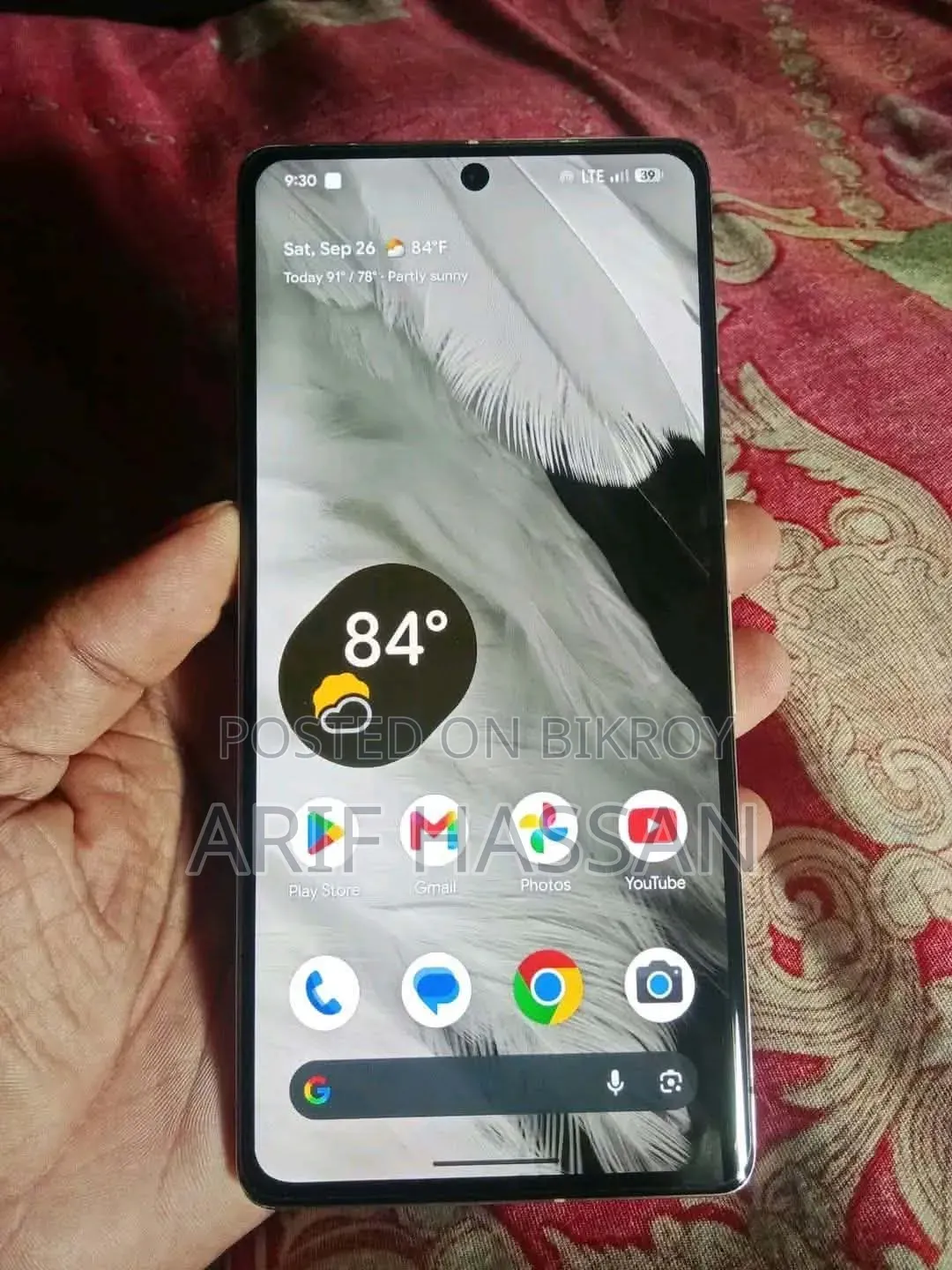 গুগল পিক্সেল ৭ প্রো ১২৮ জিবি