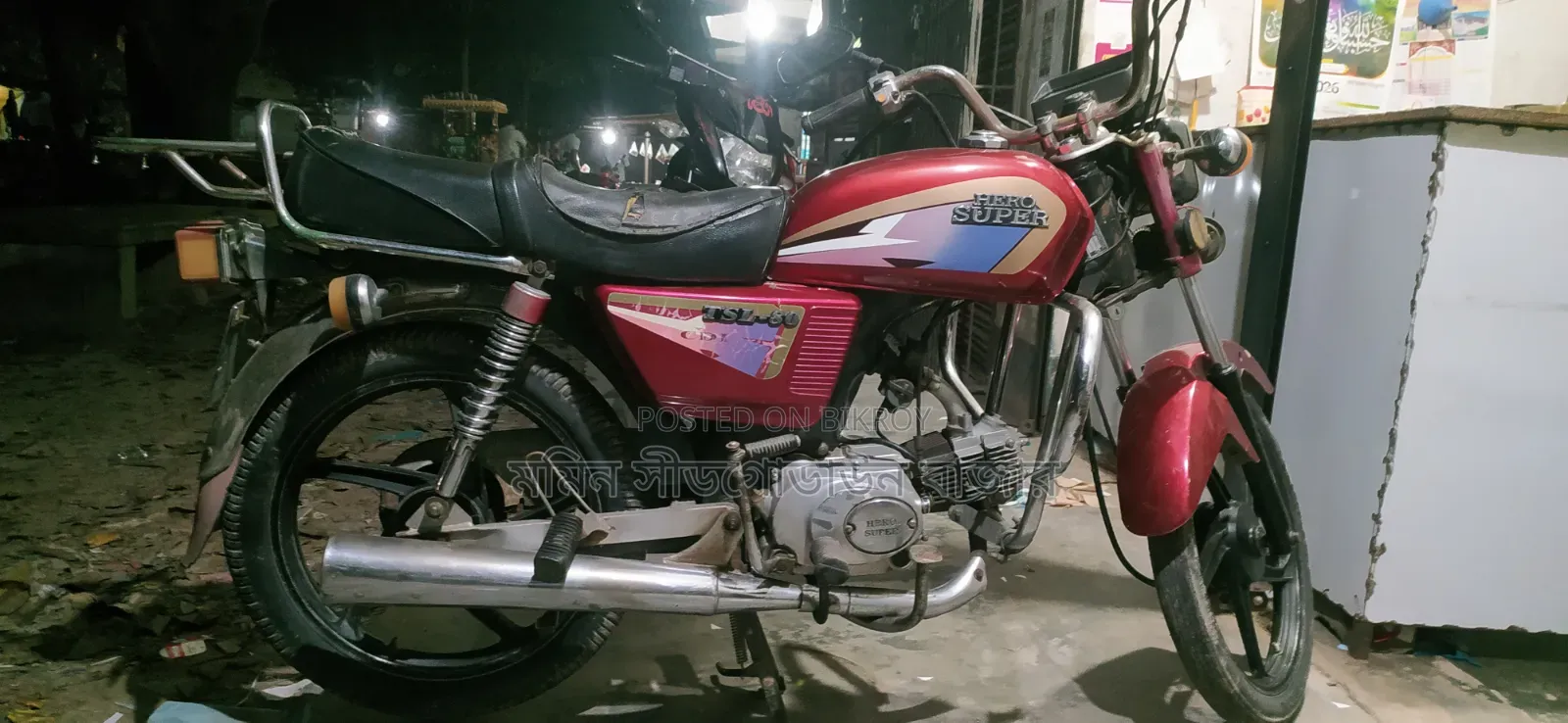 হিরো ২০০৮ লাল