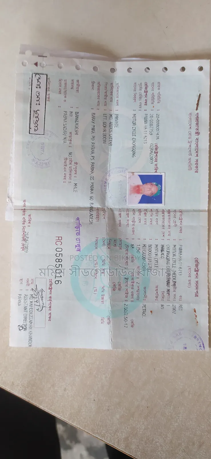 হিরো ২০০৮ লাল