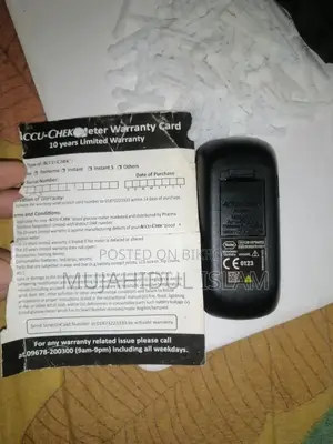 অ্যাকু চেক অ্যাক্টিভ (গ্লুকোমিটার)