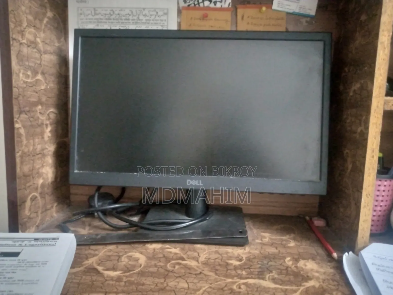 Monitor for sale