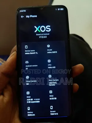 ইনফিনিক্স স্মার্ট ৭ (ভারত) ৬৪ জিবি কালো